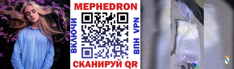 Наркошоп Макушино Гашиш  НБОМе  APVP  МДМА  COCAIN  МЕФ  МАРИХУАНА 
