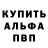 Alpha-PVP СК КРИС 1. Yang