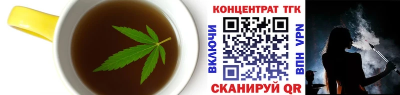 Cannafood конопля купить закладку Макушино