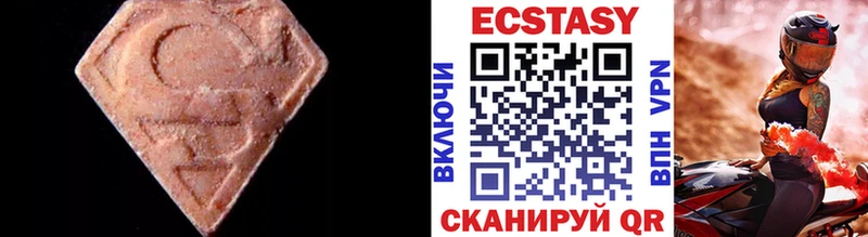 OMG сайт  купить закладку  Макушино  ЭКСТАЗИ louis Vuitton 