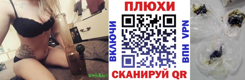 ГАШИШ хэш Макушино