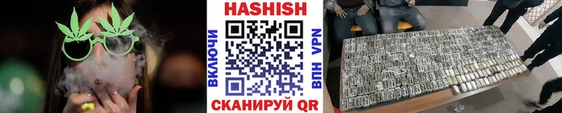 где купить наркоту  Макушино  ГАШ Premium 