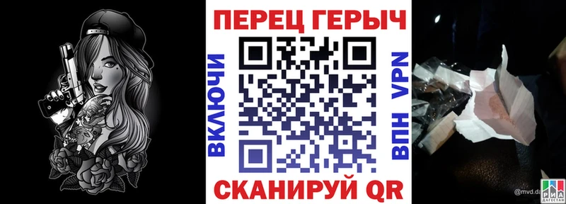Героин герыч  МЕГА tor  Макушино  маркетплейс телеграм  купить наркоту 