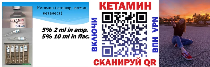 hydra ONION  Макушино  КЕТАМИН VHQ 