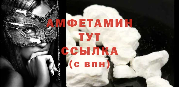дживик Осинники