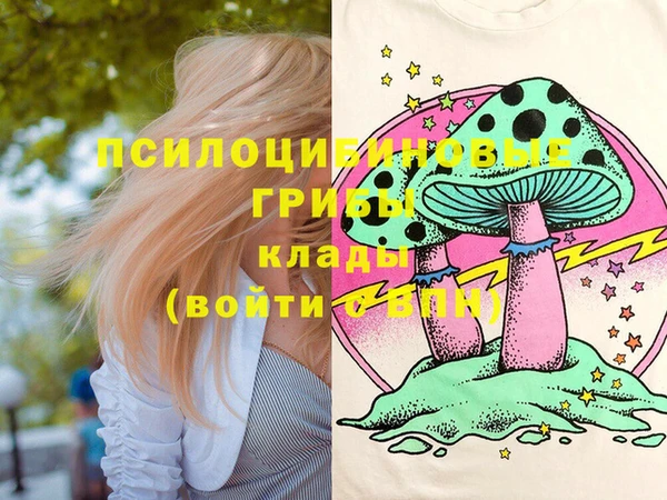 кристаллы Нязепетровск