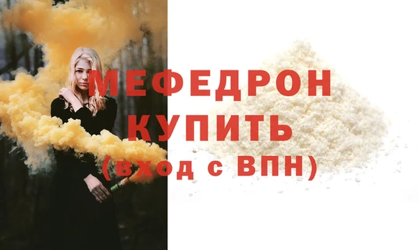 кристаллы Нязепетровск