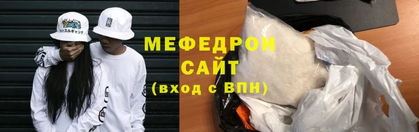 а пвп мука Новокубанск