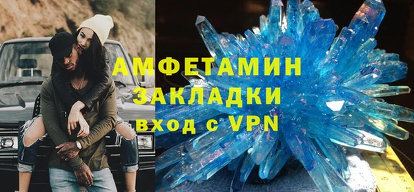 кристаллы Нязепетровск