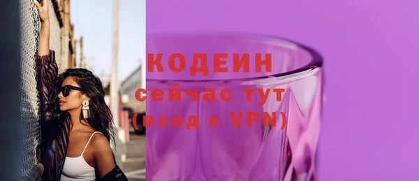 PSILOCYBIN Нягань