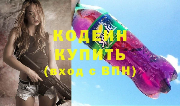 каннабис Гусь-Хрустальный