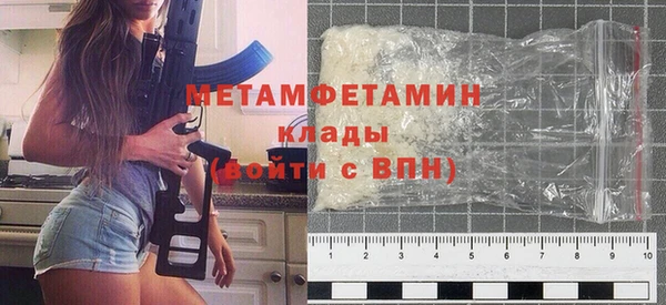 кристаллы Нязепетровск
