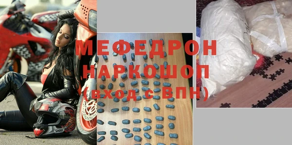 наркотики Осташков