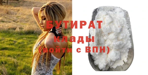 кристаллы Нязепетровск
