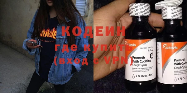 кристаллы Нязепетровск