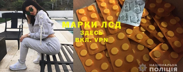 прущая мука Новозыбков