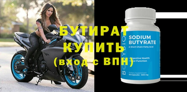прущая мука Новозыбков