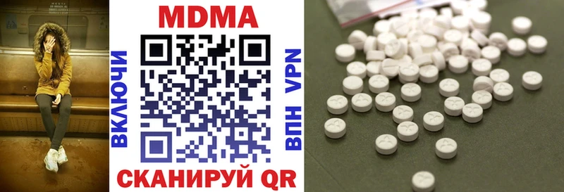 МДМА молли  мориарти как зайти  Макушино  blacksprut ССЫЛКА 