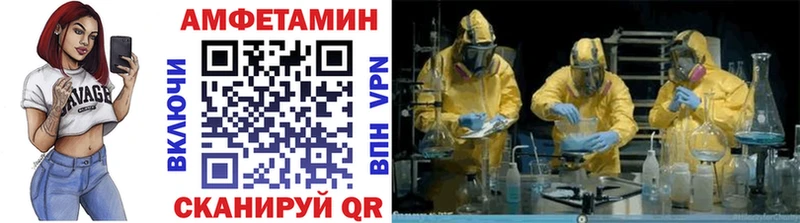 Первитин Methamphetamine  Макушино 