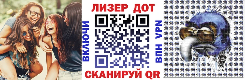 Марки 25I-NBOMe 1,5мг Макушино
