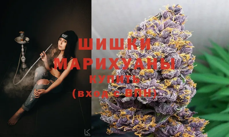 как найти   Макушино  Бошки марихуана конопля 